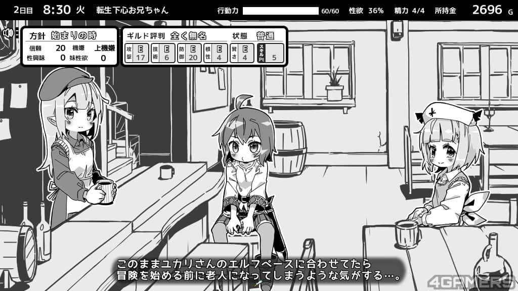 游戏截图6