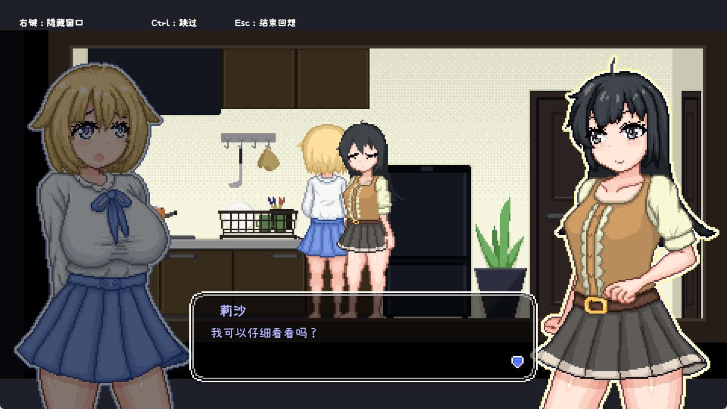 游戏画面6